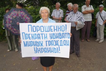 Руки прочь от наших товарищей! Пензенские коммунисты провели митинг в поддержку КПУ и жителей Новороссии