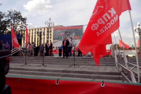 Москва. Массовый митинг КПРФ в поддержку Новороссии на Пушкинской потребовал от властей РФ: Официально признать Союзное государства ДНР и ЛНР и организовать военную и дипломатическую помощь народным Республикам