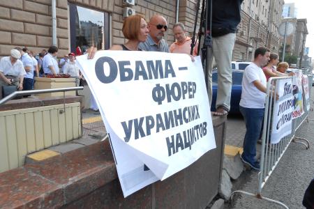 «Прекратите поддержку киевского режима убийц и карателей!». Коммунисты выразили решительный протест возле американского посольства в Москве против антироссийской политики США