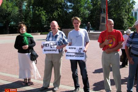 "Фашизм не пройдет!". Пикет тамбовских коммунистов в поддержку Новороссии