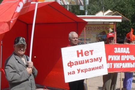 Курганские коммунисты заявляют: НАТО – руки прочь от Украины! Нет – геноциду народа Новороссии!