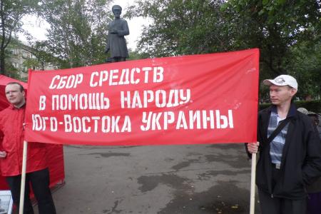 Пермский край. Коммунисты организовали пикет по сбору гуманитарной помощи Юго-Востоку Украины в Мотовилихе