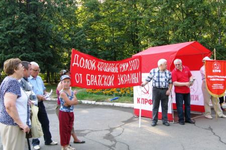 «Долой кровавые руки НАТО от братской Украины!". Коммунисты Барнаула продолжают акции в поддержку юго-востока Украины