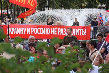 В Москве состоялся митинг в поддержку народа Новороссии
