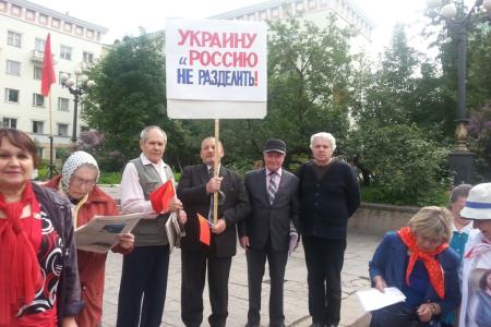 «Требуем суда над бандеровцами!». Митинг мурманских коммунистов