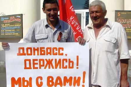 Жители поселка Прогресс Амурской области вышли на митинг в поддержку Украины