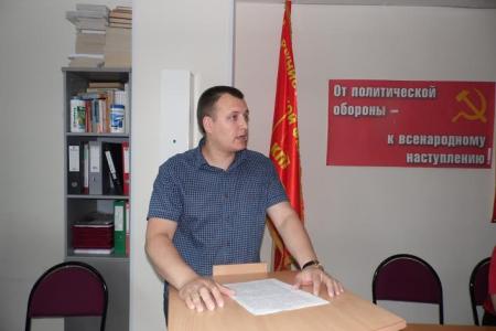 Состоялся Х Пленум Пермского Крайкома КПРФ