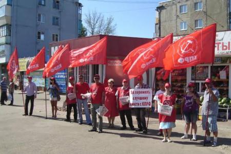 В Орловской области прошли протестные мероприятия под лозунгами: "Программа КПРФ – программа большинства! Руки прочь от КПУ!"