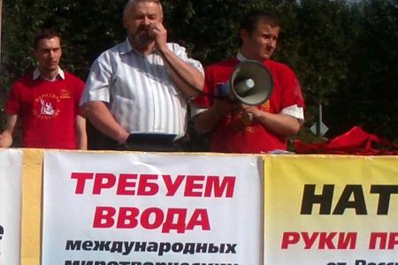 Московская область. Митинг в поддержку Юго-Востока Украины в городе Подольске