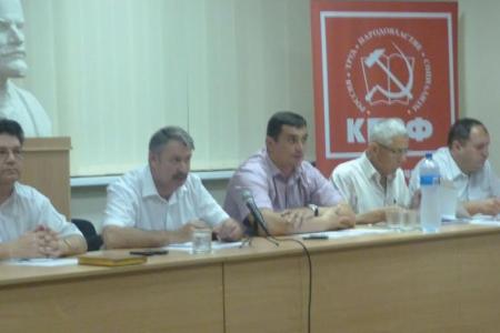 Республика Крым. В Симферополе состоялось совещание для представителей городских и районных отделений КПРФ