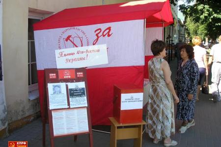Тамбовская область. Кирсановские коммунисты провели пикет в поддержку Новороссии