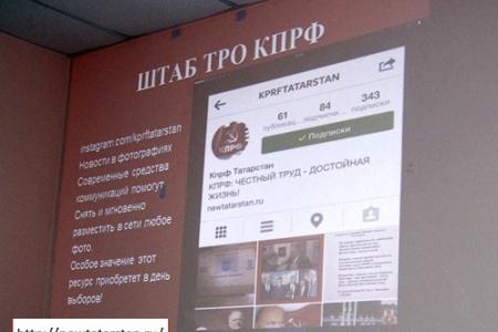 Татарстан. В Казани и Набережных Челнах прошли семинары-совещания для партийного актива КПРФ