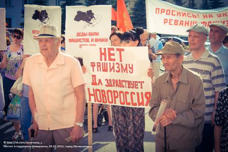 Красноярский край. Коммунисты и комсомольцы города Железногорск организовали митинг, посвященный кровавым событиям на Юго-Востоке Украины