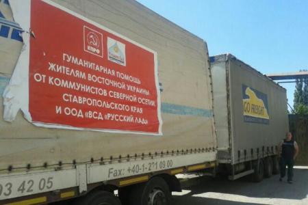 Казбек Тайсаев: Хронология помощи Юго-Востоку Украины