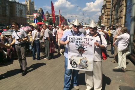 «Прекратите поддержку киевского режима убийц и карателей!». Коммунисты выразили решительный протест возле американского посольства в Москве против антироссийской политики США