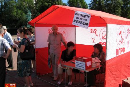 "Фашизм не пройдет!". Пикет тамбовских коммунистов в поддержку Новороссии