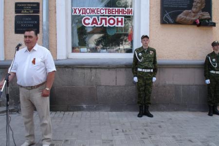 Псков. В.С. Никитин выступил на открытии мемориальной доски народному художнику А.С. Силину
