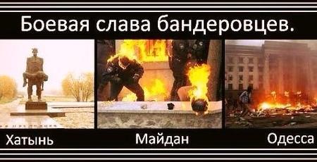 Киевская хунта, руки прочь от Новороссии, коммунистов и Зюганова!