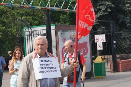 "Руки прочь от Донбасса!". Пикет красноярских коммунистов и ВСД "Русский Лад" в поддержку жителей юго-востока Украины