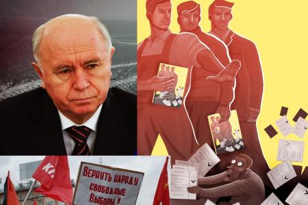 «По заезженной неправовой колее». Г.А. Зюганов направил телеграмму Путину в связи с административным давлением на политических оппонентов в Самарской области