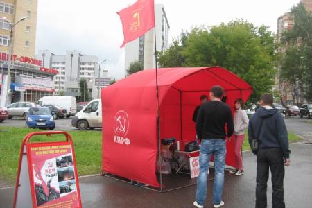 Пермский край. Очередной выезд мобильного пункта сбора гуманитарной помощи ополченцам и жителям Новороссии