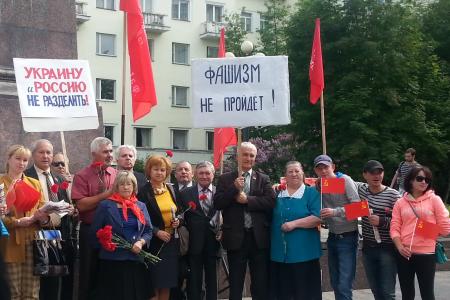 «Требуем суда над бандеровцами!». Митинг мурманских коммунистов