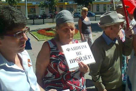 Воронежская область. "Нет фашизму! Руки прочь от КПУ!". Митинг коммунистов