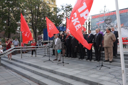 В Москве состоялся митинг в поддержку народа Новороссии