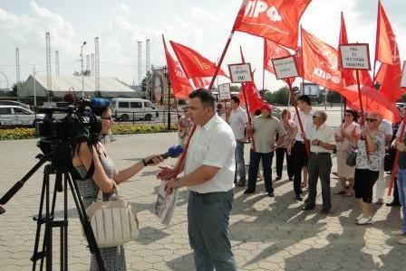 Амурская область. Благовещенские коммунисты начали борьбу за честные выборы