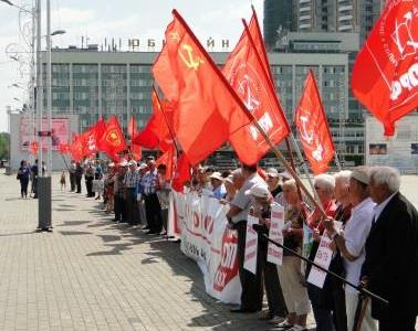 Коммунисты Благовещенска и сторонники партии вышли на митинг против роста тарифов ЖКХ
