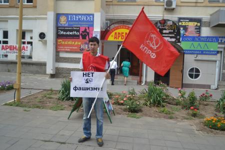 Коммунисты Калмыкии провели пикет против запрета Коммунистической партии Украины