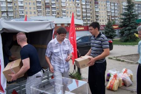 Татарстан. Казанский горком КПРФ ведет сбор гуманитарной помощи  для жителей Юго-Востока Украины