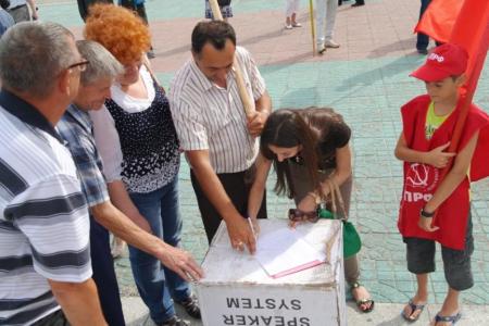 «Защитим Новороссию – защитим Россию!». Митинг в Чите в поддержку юго-востока Украины
