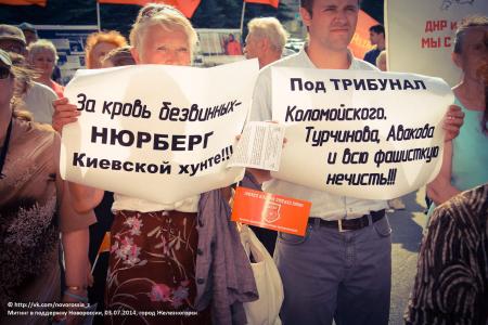 Красноярский край. Коммунисты и комсомольцы города Железногорск организовали митинг, посвященный кровавым событиям на Юго-Востоке Украины