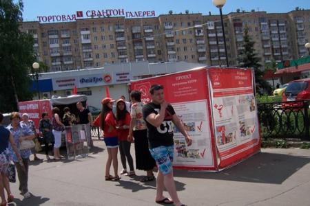 Татарстан. Казанский горком КПРФ ведет сбор гуманитарной помощи  для жителей Юго-Востока Украины