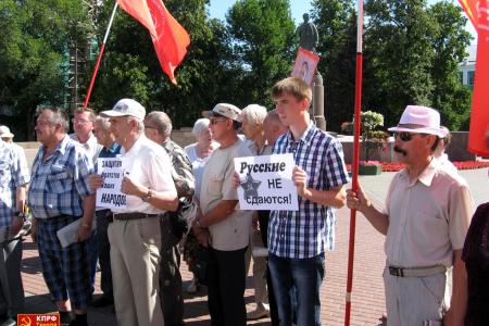 «Нет фашизму! Слава бойцам сопротивления!». Пикет тамбовских коммунистов