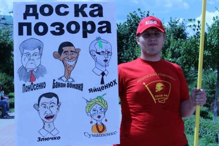 «За перемены к лучшему вместе с КПРФ!». Коммунисты и комсомольцы провели пикеты в городе Орле