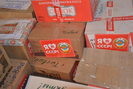Коммунисты Ленинградской области направили гуманитарный груз в Новороссию