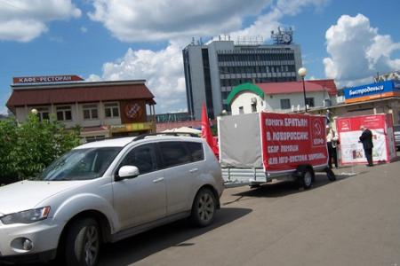 Татарстан. Казанский горком КПРФ ведет сбор гуманитарной помощи  для жителей Юго-Востока Украины