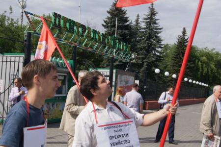 "Руки прочь от Донбасса!". Пикет красноярских коммунистов и ВСД "Русский Лад" в поддержку жителей юго-востока Украины