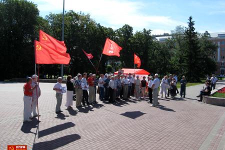 "Фашизм не пройдет!". Пикет тамбовских коммунистов в поддержку Новороссии
