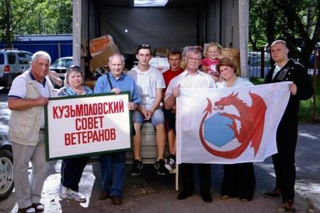 Помощь братскому народу от коммунистов поселка Кузьмоловский Ленинградской области