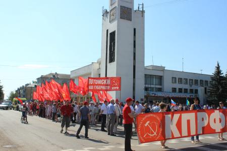 Орловская область. Шествие под Красными флагами во Мценске