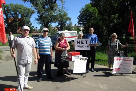 Тамбовская область. Кирсановские коммунисты провели пикет в поддержку Новороссии