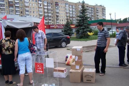 Татарстан. Казанский горком КПРФ ведет сбор гуманитарной помощи  для жителей Юго-Востока Украины