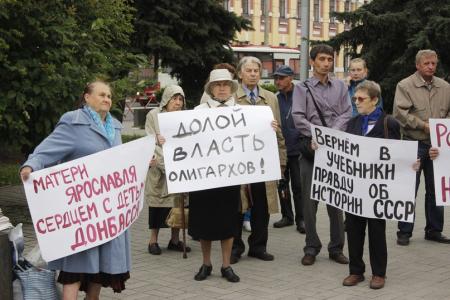 Коммунисты Ярославля отправили груз с гуманитарной помощью в Новороссию
