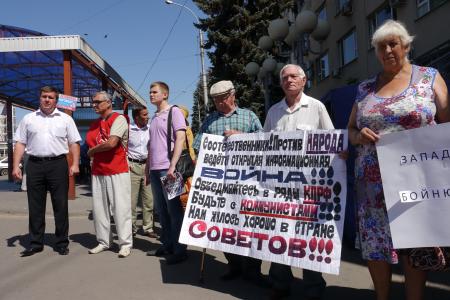 Война на пороге нашего дома! Пикет в поддержку КПУ прошел в Липецке