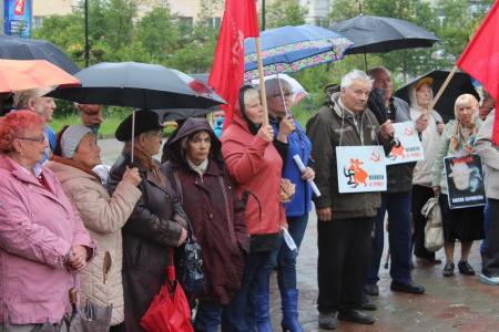 Магаданская область. Коммунисты организовали митинг в поддержку Новороссии