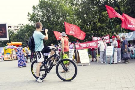 Белгородская область, город Старый Оскол. Коммунисты провели пикет против повышения цен ЖКХ