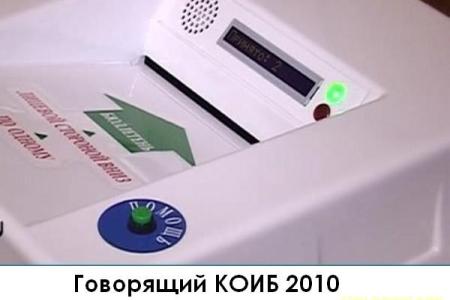 В.Ф. Рашкин предложил Мосгоризбиркому честную и прозрачную процедуру обязательного ручного пересчета голосов на избирательных участках с КОИБами